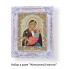 Набор в раме с бисером - икона Богородицы Утоли моя печали